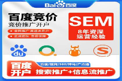 百度关键词排名优化推广：提升品牌影响力的关键