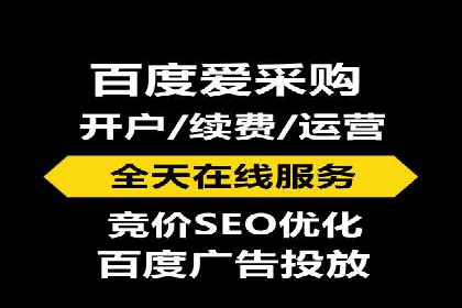 百度平台推广如何助力农产品销售？