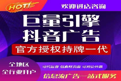 揭秘信息流推广开户转化率提升的秘诀——案例分享