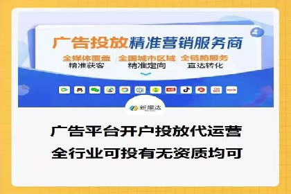 某品牌SEM推广代运营的实践与效果评估